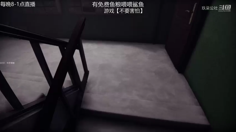 《来自黑暗》 超吓人俄罗斯恐怖游戏，第一次玩的时候吓飞了