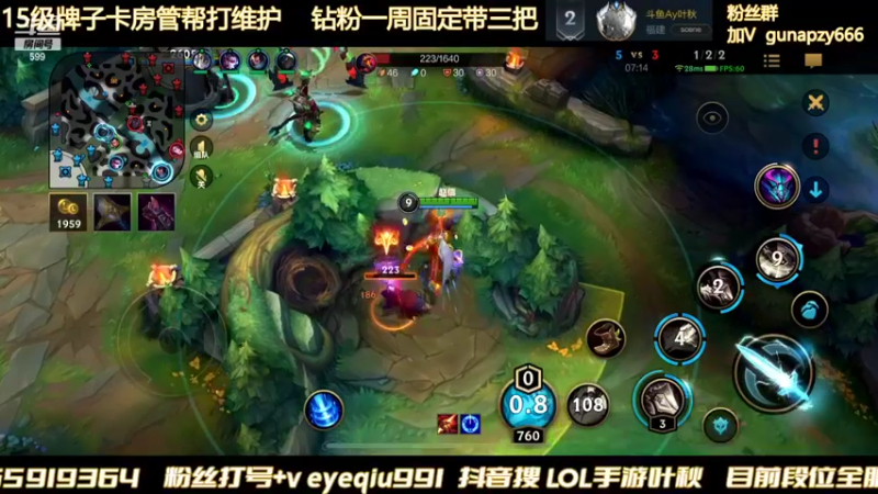 【2022-02-08 18点场】Ay叶秋：全职业队比赛 下午两点到六点总决赛