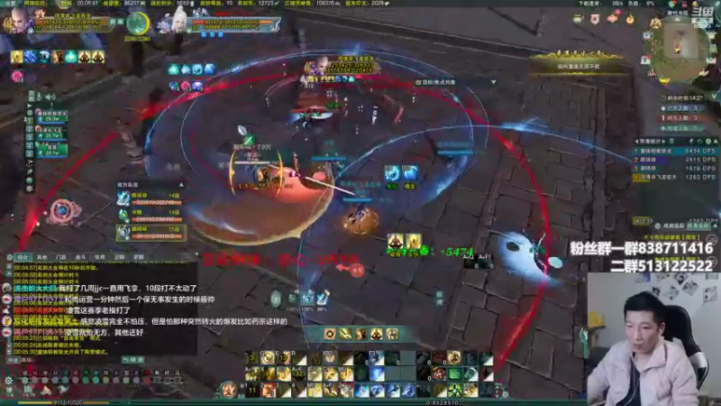 【2022-02-08 00点场】兔子队长丶：少林视角，散排竞技。