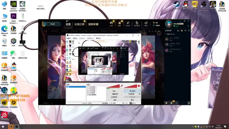 【2022-02-08 11点场】地球胖丶驴酱：新年快乐 吸血鬼专场