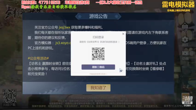 【2022-02-05 19点场】313501丶Boss：Boss：劍心定破寒芒，刃赤血溅清霜，