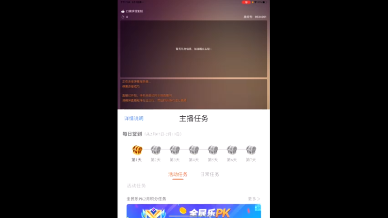 小号钻石了