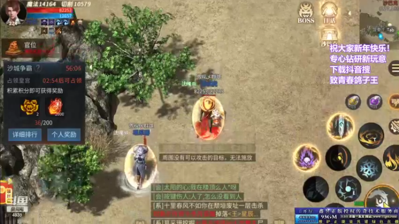 【2022-02-07 20点场】玩个犊子：新年快乐~玩点新鲜的~