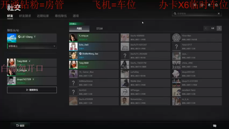 【2022-02-08 00点场】我是你的成成吖：新年快乐！！！ 6699660