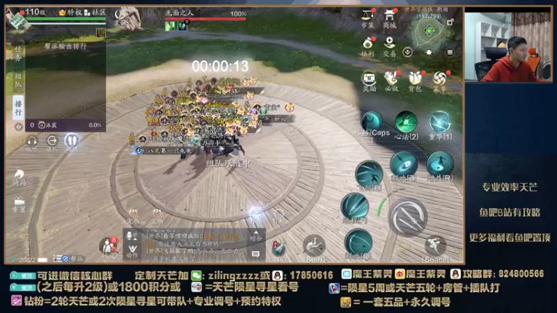 【2022-02-08 20点场】魔王紫灵：紫灵:天芒各职业打法