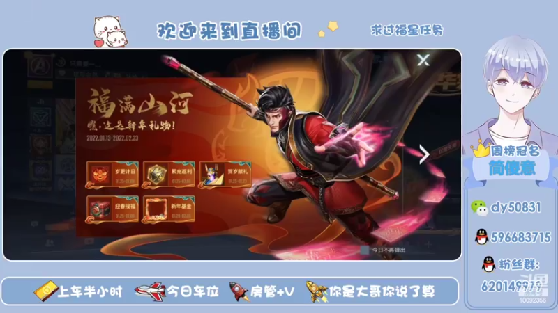 【2022-02-07 18点场】芭蕉狸：意识大于操作 至高边路