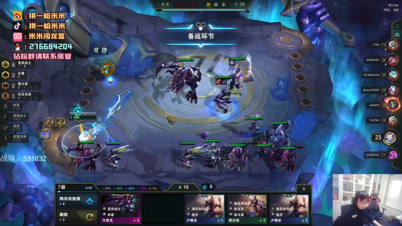【2022-02-07 16点场】拼一枪米米：拼一枪 云顶美测全王者局！！！