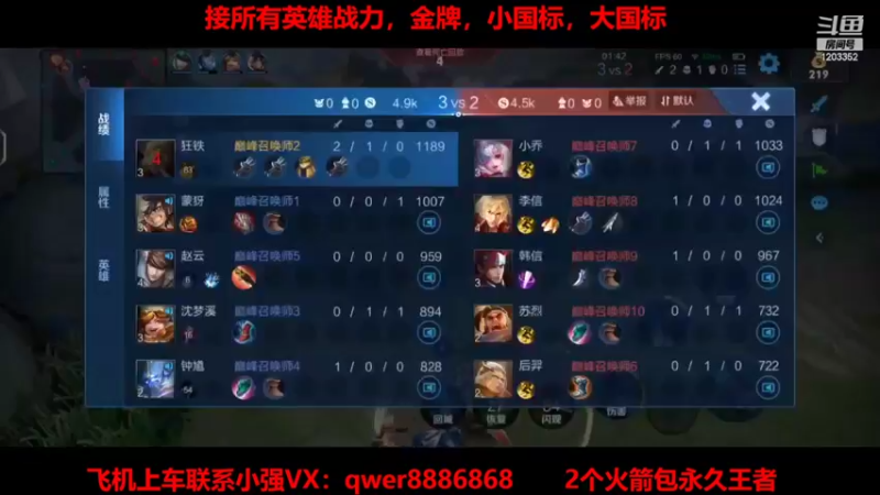 【2022-02-08 13点场】BOA小强：祝大家新年快乐，虎年发大财