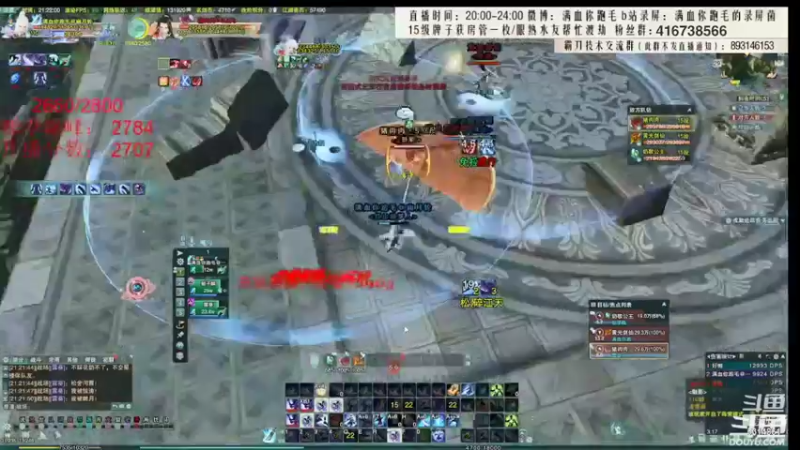 【2022-02-08 11点场】卷毛毛毛丶：【霸刀视角】无CW单排2800！