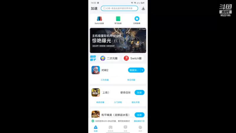 【2022-02-06 14点场】暴躁阿龙：回来复播了 9522195