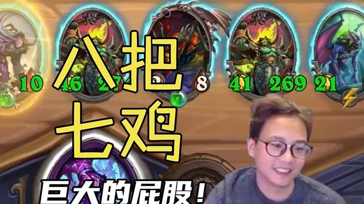 【夜吹的战棋日记504】谁说女巴宝宝铁沸物？今天就用它造两个无敌巨屁股！