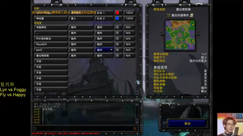 【iameer0】：咱们简单来观看一局对局