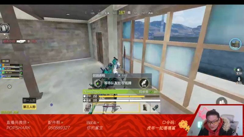 【2022-02-08 01点场】皮皮鲨FPS：虎 年 嗷 嗷 鲨