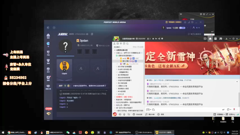 【2022-02-08 13点场】csgo沉默男孩：【沉默】新年完美5E车