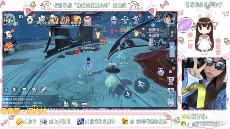 【2022-02-07 19点场】柚柚大魔王668：初七开工新区转一转~