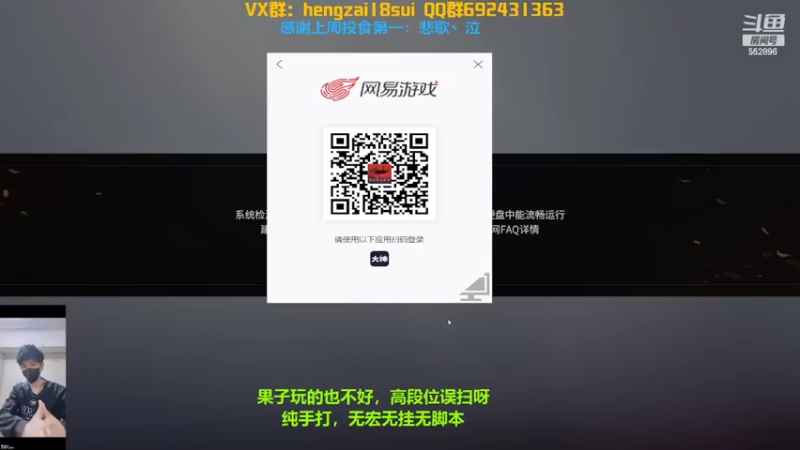 【2022-02-08 18点场】芒果Ace：果子--扫码帮打号啦！