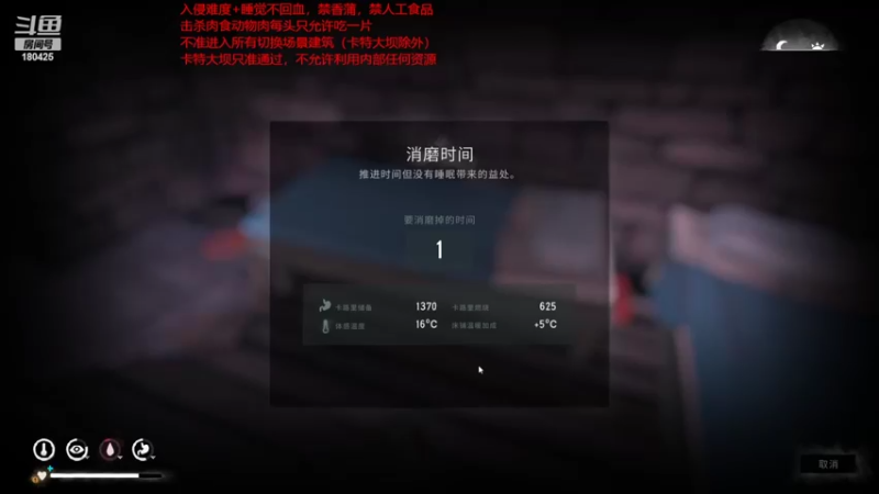【2022-02-08 18点场】douyu皮小秀：年迈老翁勇闯雪山不向摆烂生活低头