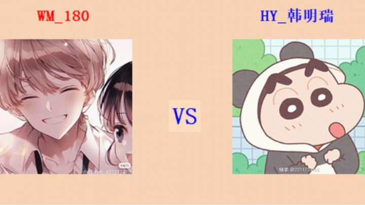 红警2原版 擂台竞技赛 第5季入门级 180 vs 韩明瑞 排连测评