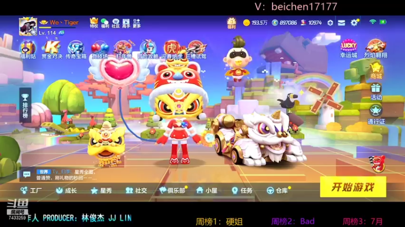【2022-02-05 20点场】落叶Bm：初五迎财神，祝大家财源广进