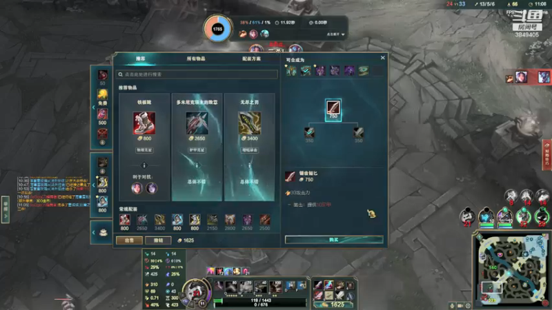 【2022-02-06 22点场】果果哩个果果：【果酱】最具观赏性的女玩家