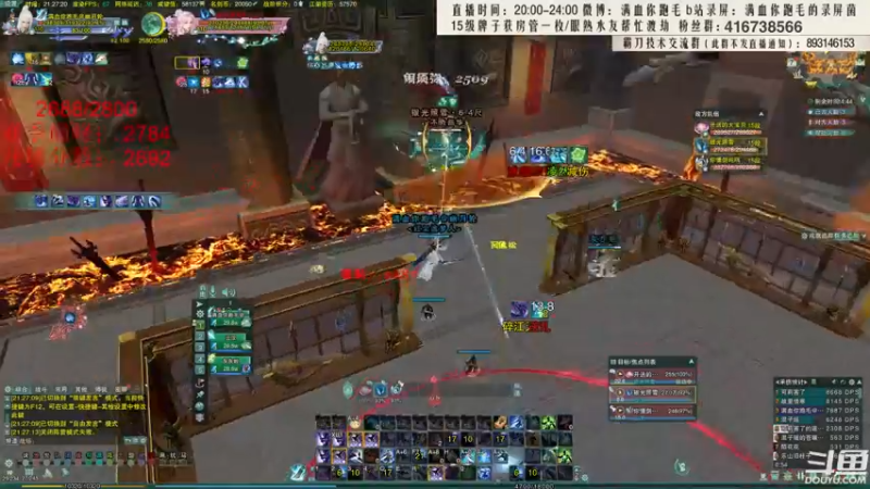 【2022-02-07 21点场】卷毛毛毛丶：【霸刀视角】无CW单排2800！