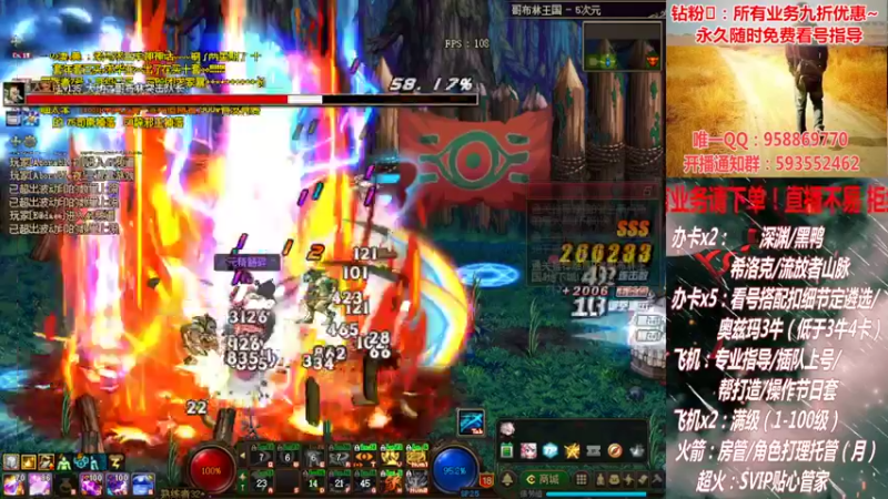 【2022-02-07 18点场】DNF丶心软：大哥们新年好鸭！我回来了