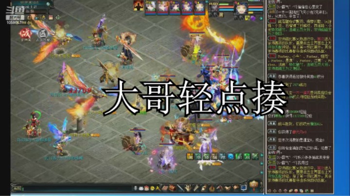 胸毛燃烧ing的精彩时刻 20220208 21点场