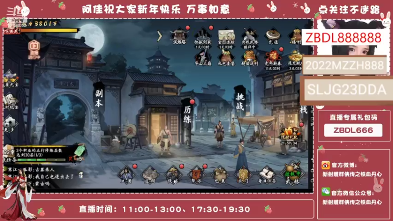 【2022-01-29 20点场】小岚酱ovo：佳佳带你玩游戏~