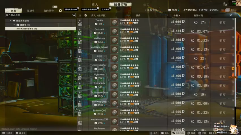 【2022-02-07 00点场】杨小狗Pei：PEI-一直在努力