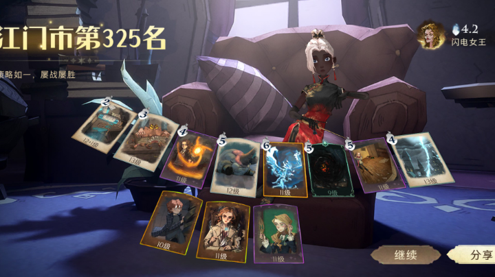 #魔法才艺#年初八开年大吉