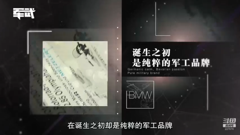 【2022-02-08 05点场】军武直播：亮刃朝鲜 中美曾经的巅峰对决