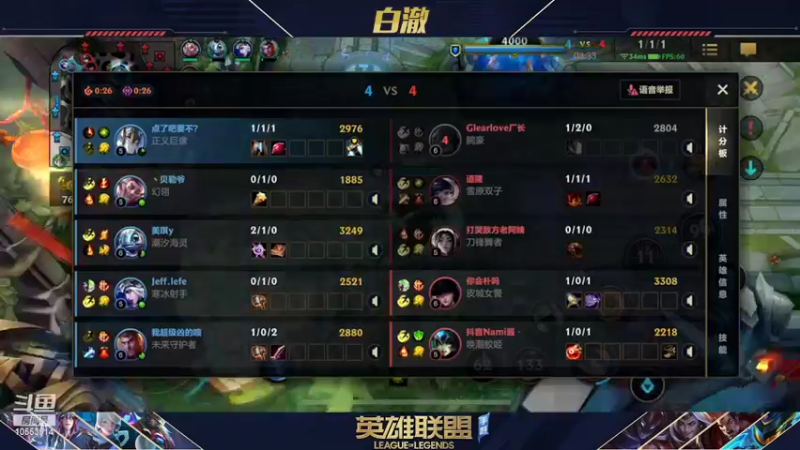 【2022-02-07 02点场】白澈t：中单万花筒 宗师教学