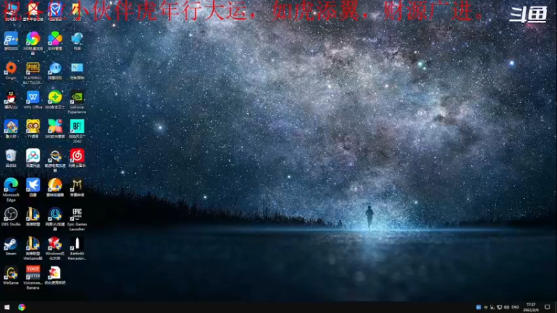 【2022-02-06 17点场】我是卡大爷：闲暇游戏时间