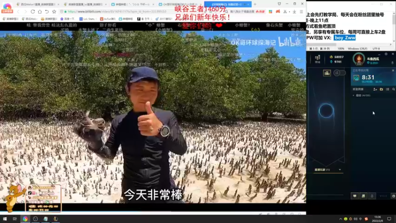 【2022-02-08 13点场】西瓜Melon1：峡谷顶尖打野 在线教学 顶级思路顶级操作