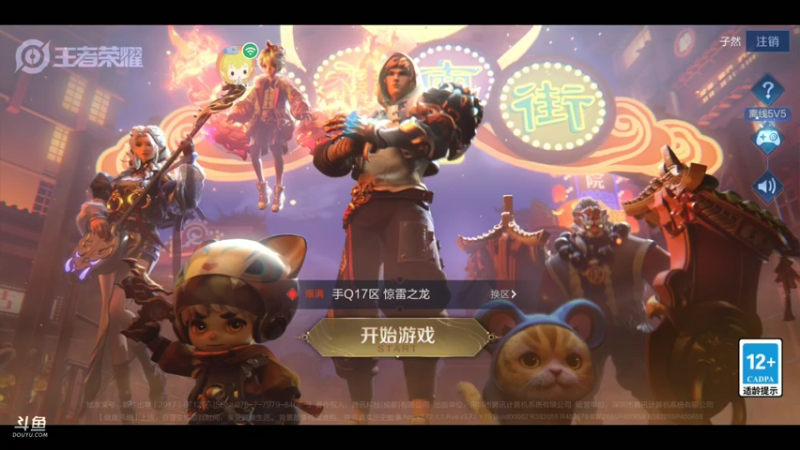 哈哈哈