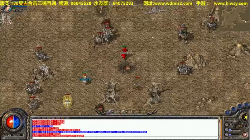 【2022-02-08 19点场】主播温州炮哥：传奇，氪金道道