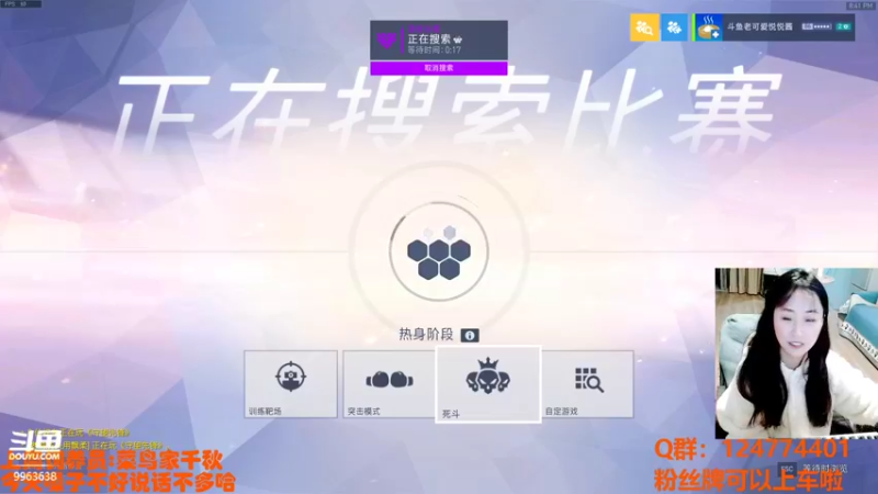 【2022-02-07 20点场】老可爱悦悦酱：斗鱼老可爱悦悦酱