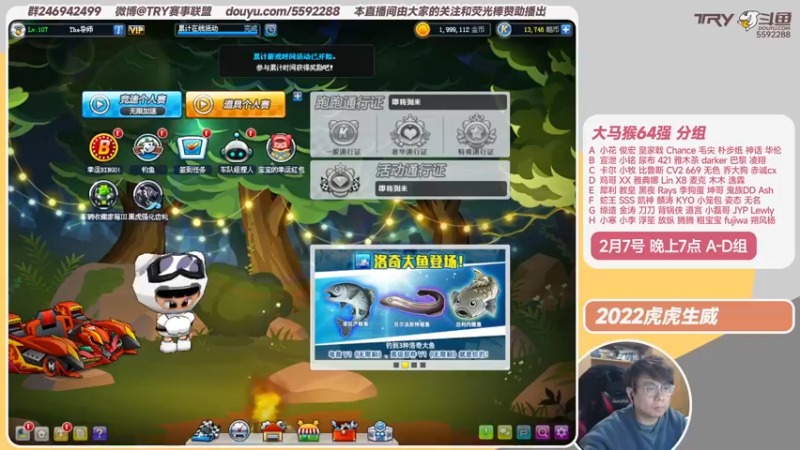 【2022-02-08 01点场】TRY赛事联盟导师：【克里斯-月】7点大马猴正赛