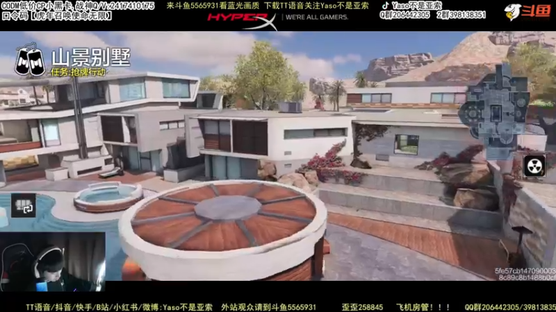 使命召唤手游2022-02-07 22-01录像