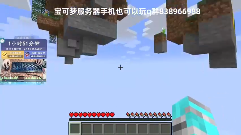 【末影龙协会丶翔凯】：这生存可太难了