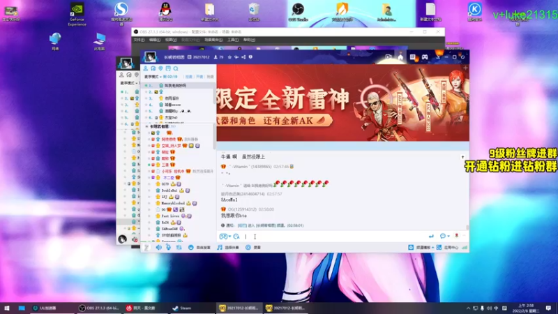【2022-02-08 02点场】三酒OuO：斗鱼劳模の聊天室^^