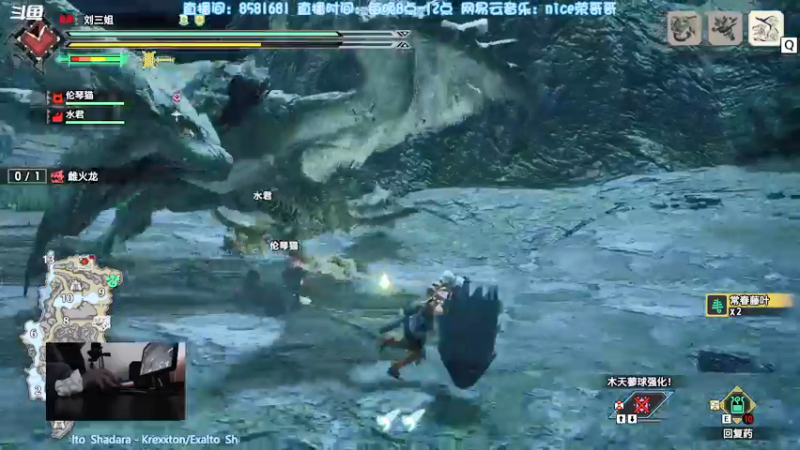 【2022-02-08 16点场】nice荣哥哥：荣哥哥：猎龙！