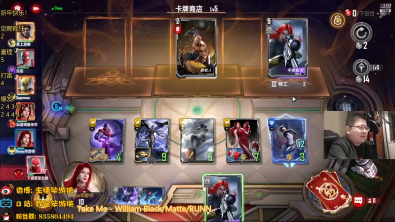 【2022-02-03 23点场】毕游侠：晚上好啊，三狼时代？