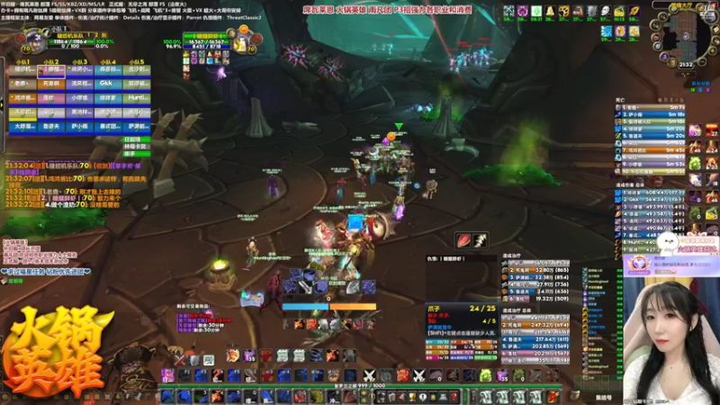 【2022-02-03 21点场】雨凡呀：席瓦莱恩女团长❤BT+海山！雨凡团长期招