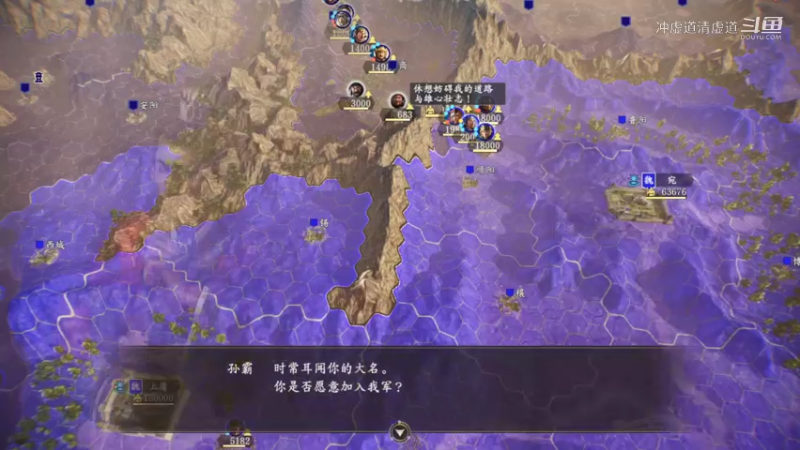 刘璋，武关外的大将显神通