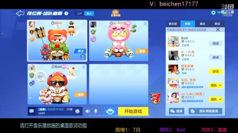 【2022-02-04 21点场】落叶Bm：双倍亲密度，三倍上限