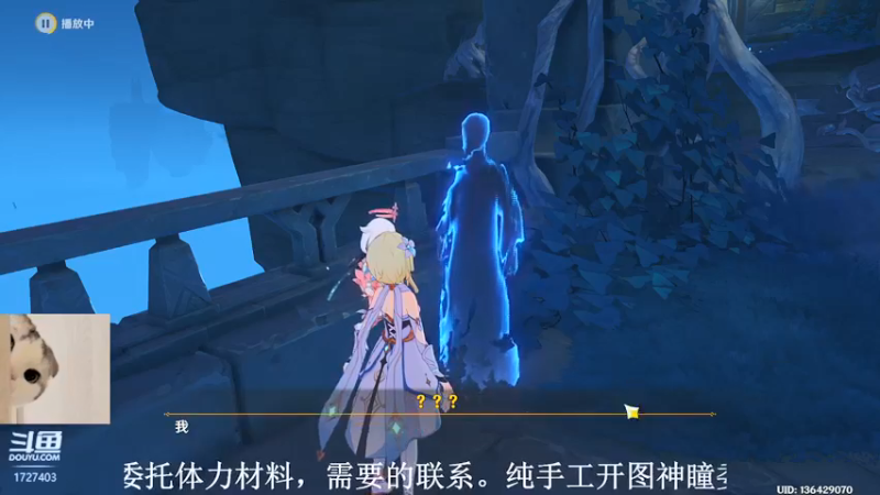 【2022-02-08 20点场】素年wyl：【素年】纯手动深渊日常体力神瞳开图任务谈
