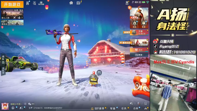 【2022-02-08 16点场】A扬丷：《主播单4大豆赛》