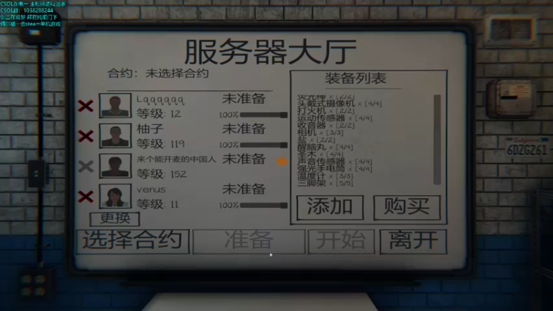 【2022-02-07 14点场】S7R1K3R：新年快乐啦！随便玩玩