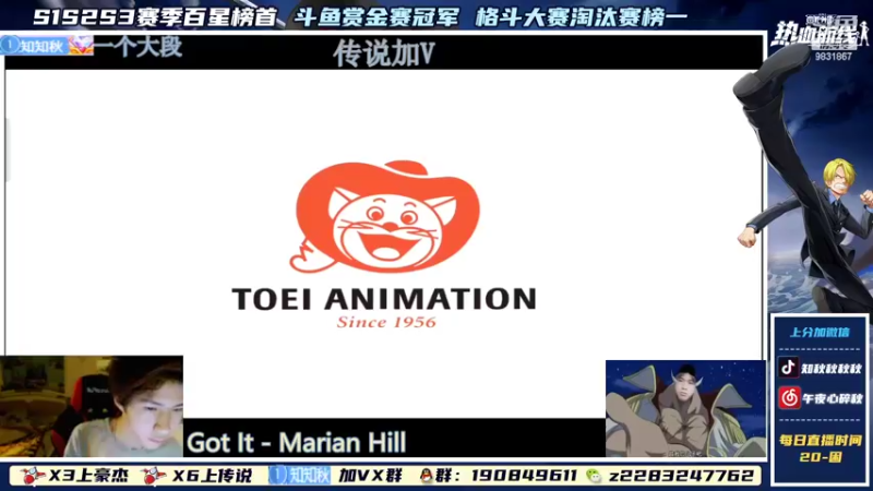 【2022-02-07 20点场】知秋秋秋秋丶：秋秋子冲冲冲